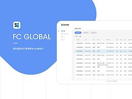 翔升出行票臺管理