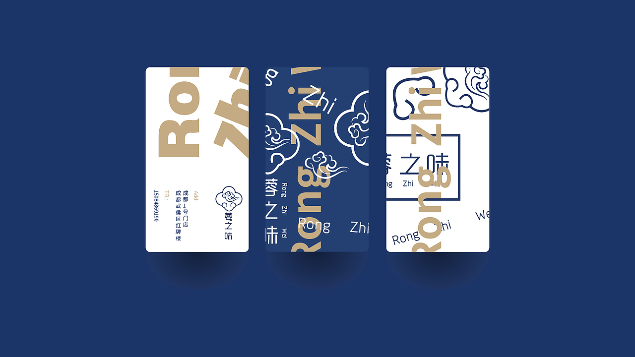 蓉之味的logo提案（图ZMTY5MDk5NzY0） - Logo - 站酷设计师永久居民原创素材 - 站酷ZCOOL