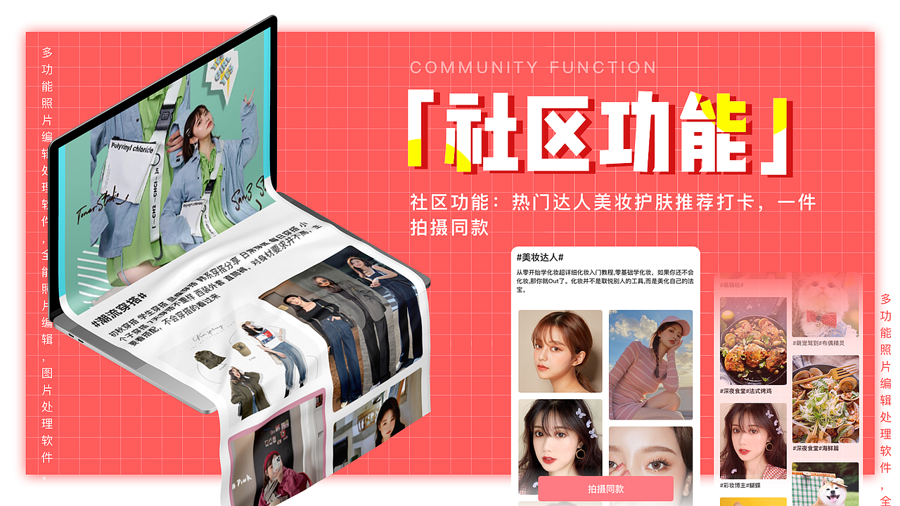 创客贴（图ZMjQ5MTkzNjgw） - APP界面 - 站酷设计师Amanda66原创素材 - 站酷ZCOOL