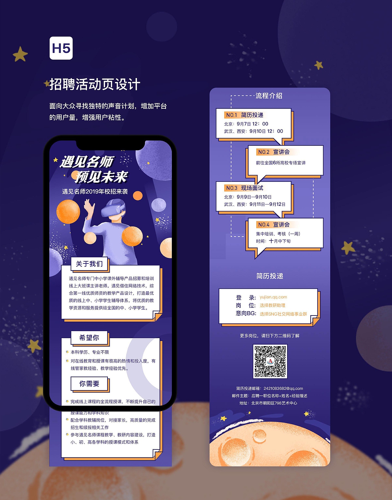 2018-2020工作作品集（图ZMjg4ODU1NTQ4） - APP界面 - 站酷设计师Warren_原创素材 - 站酷ZCOOL