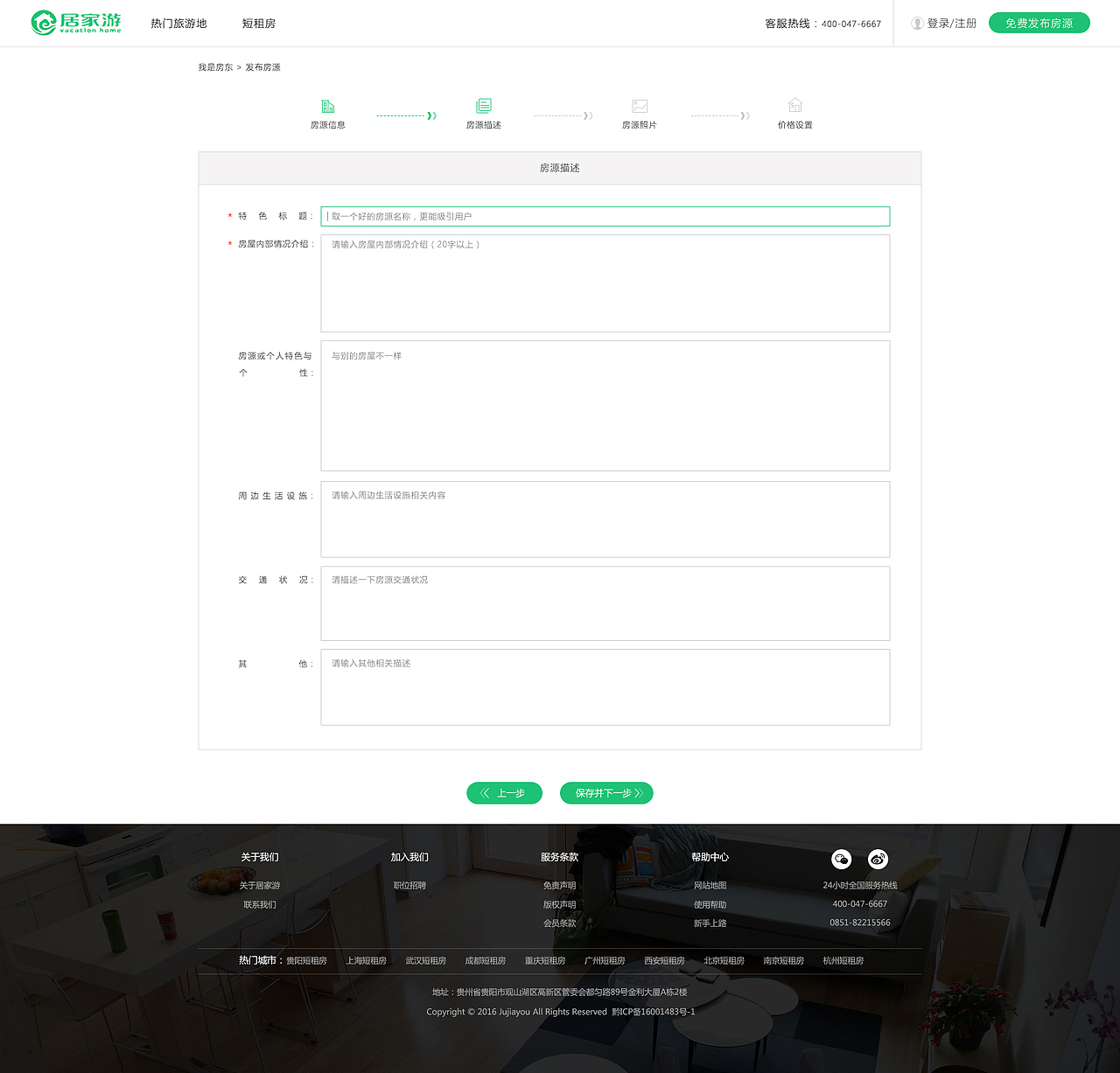 官网页面设计（图ZMTAyMTU3MzY4） - 企业官网 - 站酷设计师BOHE芽不齐原创素材 - 站酷ZCOOL