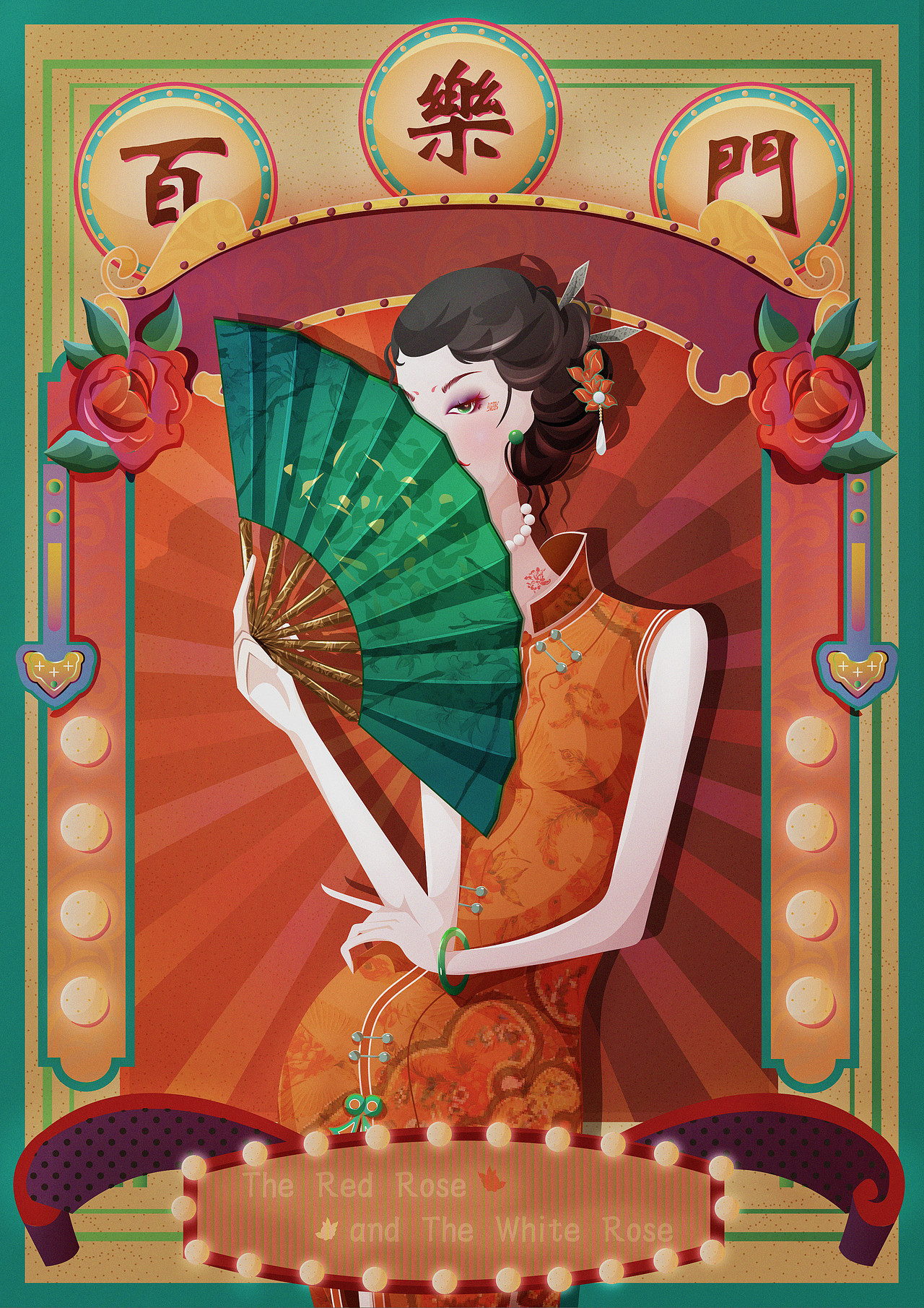 shanghai（图ZMTcwNTgxNjA0） - 商业插画 - 站酷设计师克林布林克原创素材 - 站酷ZCOOL