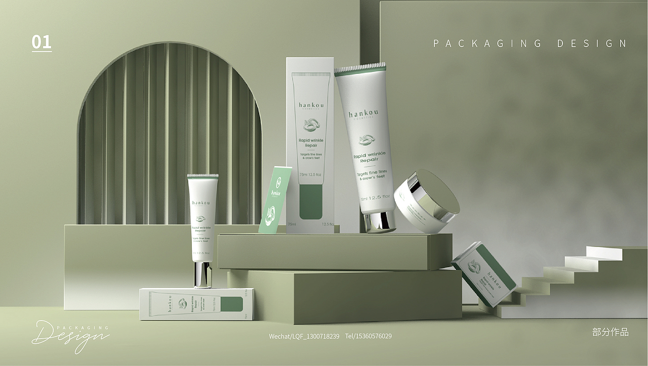 包装设计4（图ZMjU3OTMyOTA4） - 包装 - 站酷设计师构色原创素材 - 站酷ZCOOL
