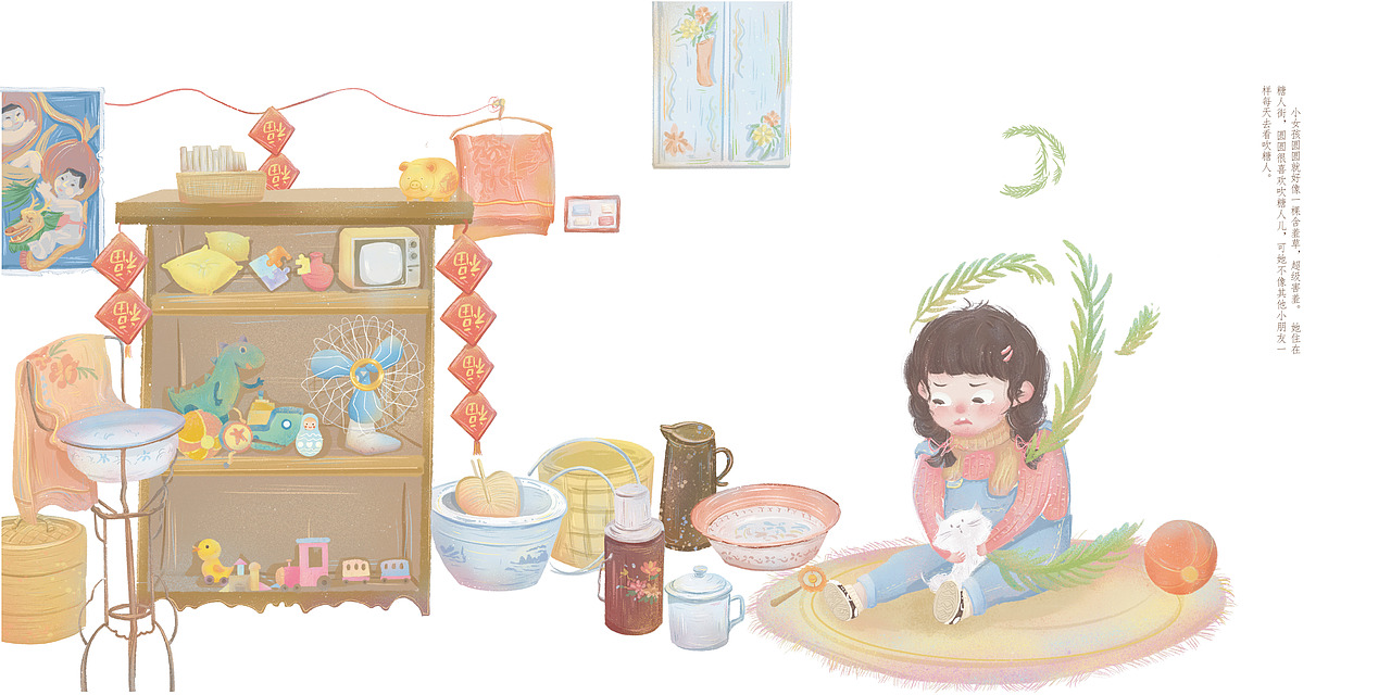 《吹糖人》|插画|绘本|十九socool_原创作品-站酷zcool