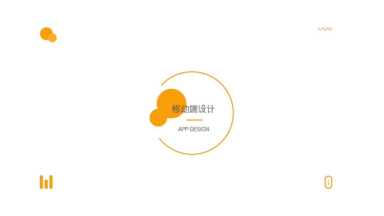 2018作品集（图ZMTEwNTI0OTI4） - 其他UI - 站酷设计师终究呀原创素材 - 站酷ZCOOL