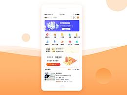 房