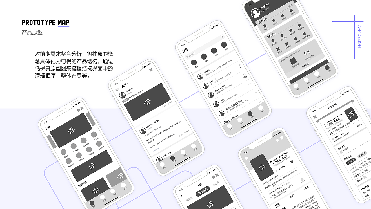 2019个人作品集