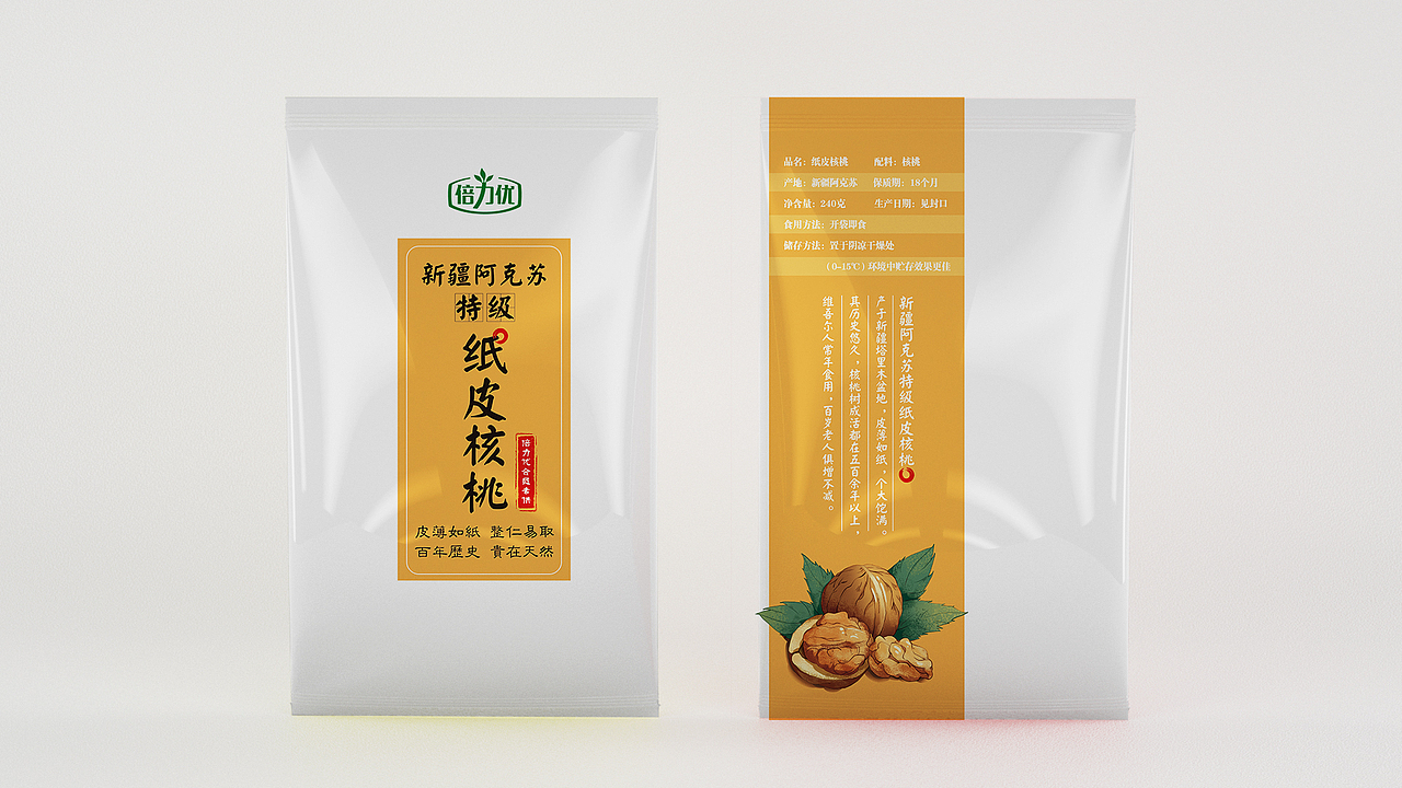 包装袋（图ZMjMwNTQxNzky） - 其他工业/产品 - 站酷设计师LeonardoMa原创素材 - 站酷ZCOOL