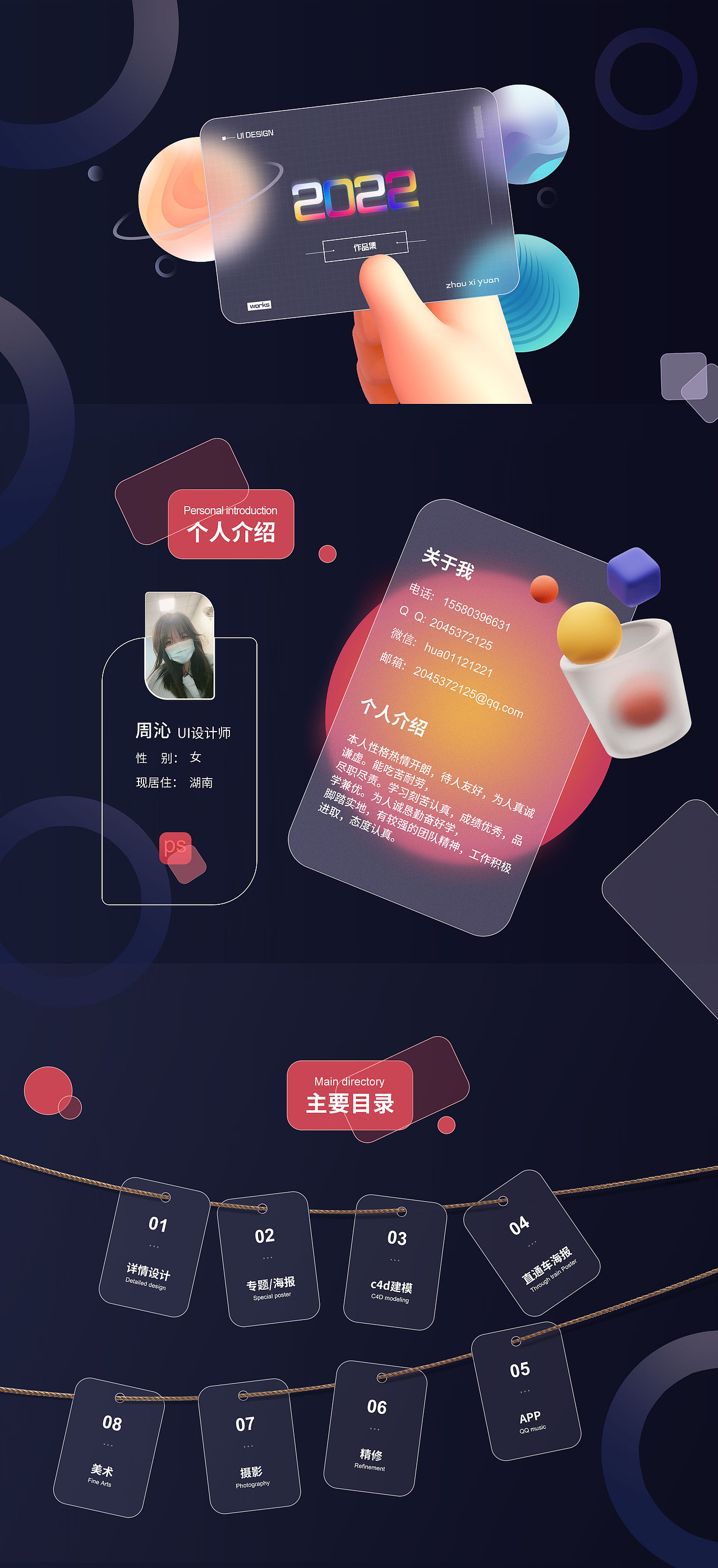作品合集及年鉴（图ZMjk2MDU3MTMy） - 其他 - 站酷设计师希缘原创素材 - 站酷ZCOOL