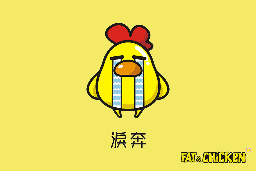 一只肥鸡的故事（图ZMTg0MjU1NjQ=） - 网络表情 - 站酷设计师JET原创素材 - 站酷ZCOOL