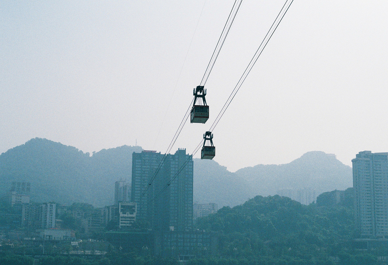 「山城-重庆」