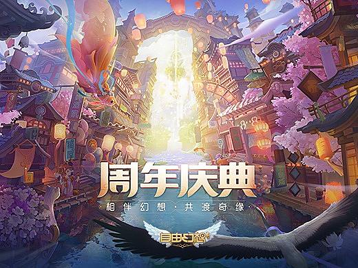 朋沃2019上半年平面案例合集（3个）