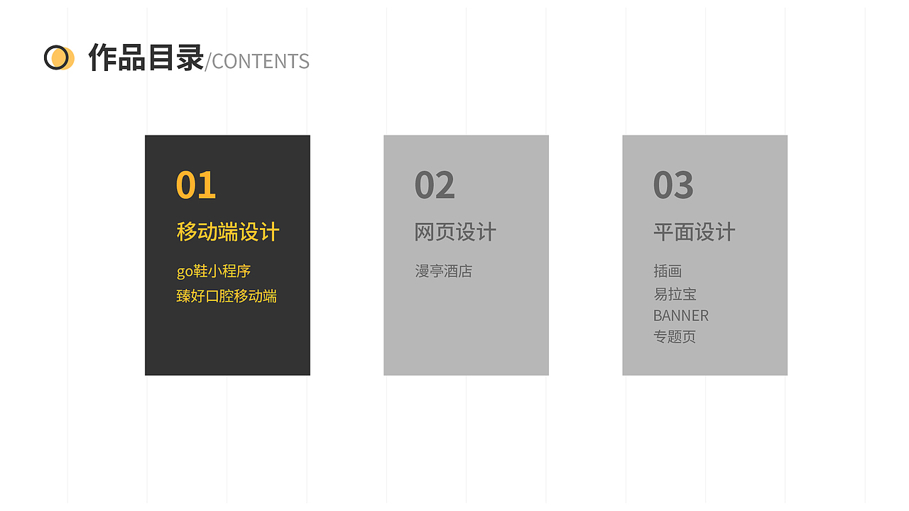 2019作品集（图ZMTg2NDU5MTYw） - APP界面 - 站酷设计师酷酷的kathy原创素材 - 站酷ZCOOL