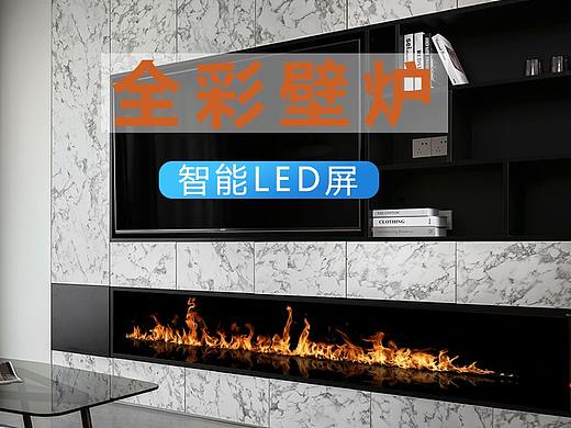 壁炉详情（个人主页-ZNTg1MTAyMDQ=） - 其他平面 - 站酷设计师LvMoH原创素材 - 站酷ZCOOL