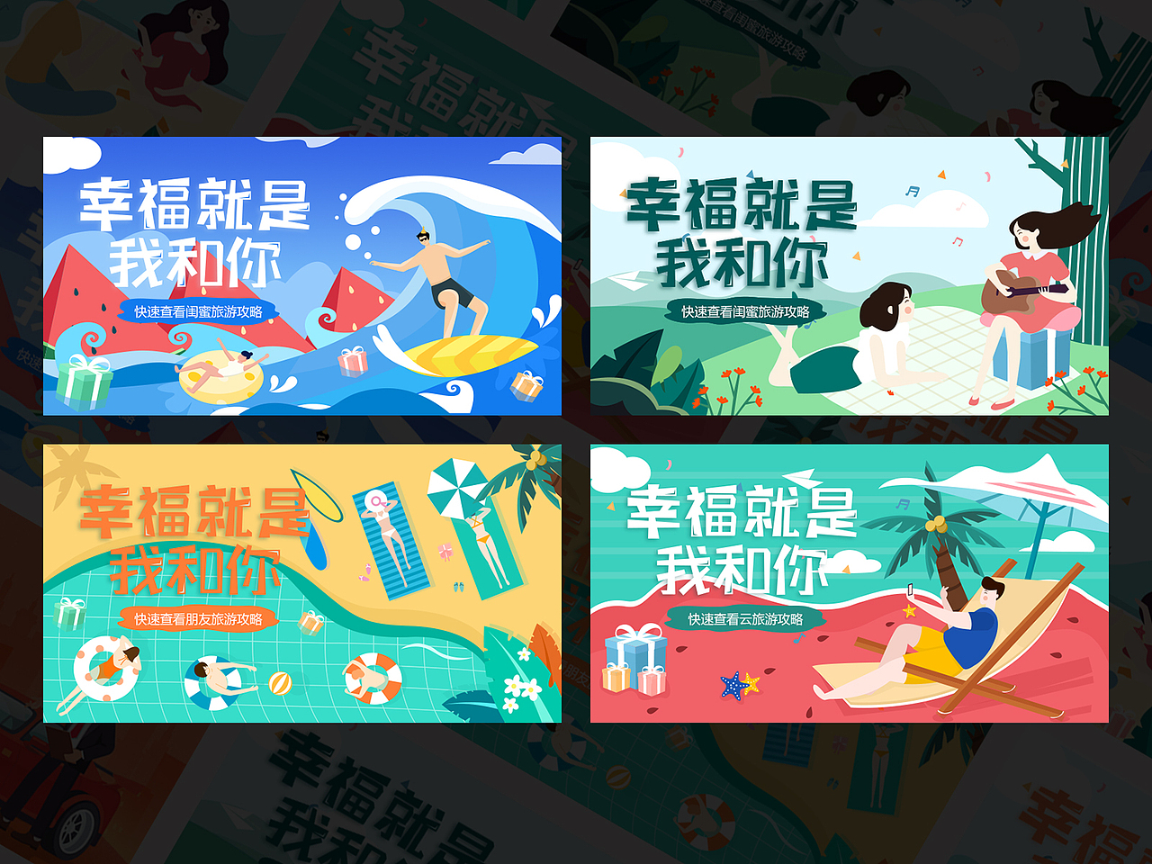 2020作品集（图ZMjI2NTAyOTE2） - APP界面 - 站酷设计师宇子酱原创素材 - 站酷ZCOOL