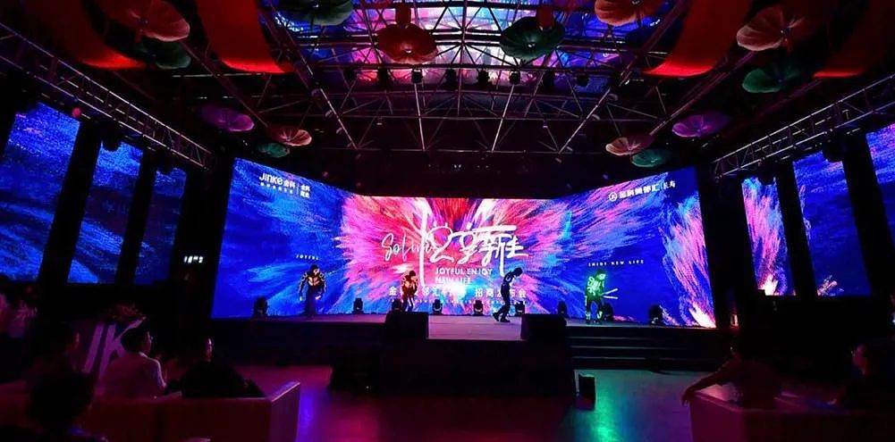 金科招商发布会kv（图ZMjY4Mzg0Njky） - 其他平面 - 站酷设计师kingsoojoo原创素材 - 站酷ZCOOL