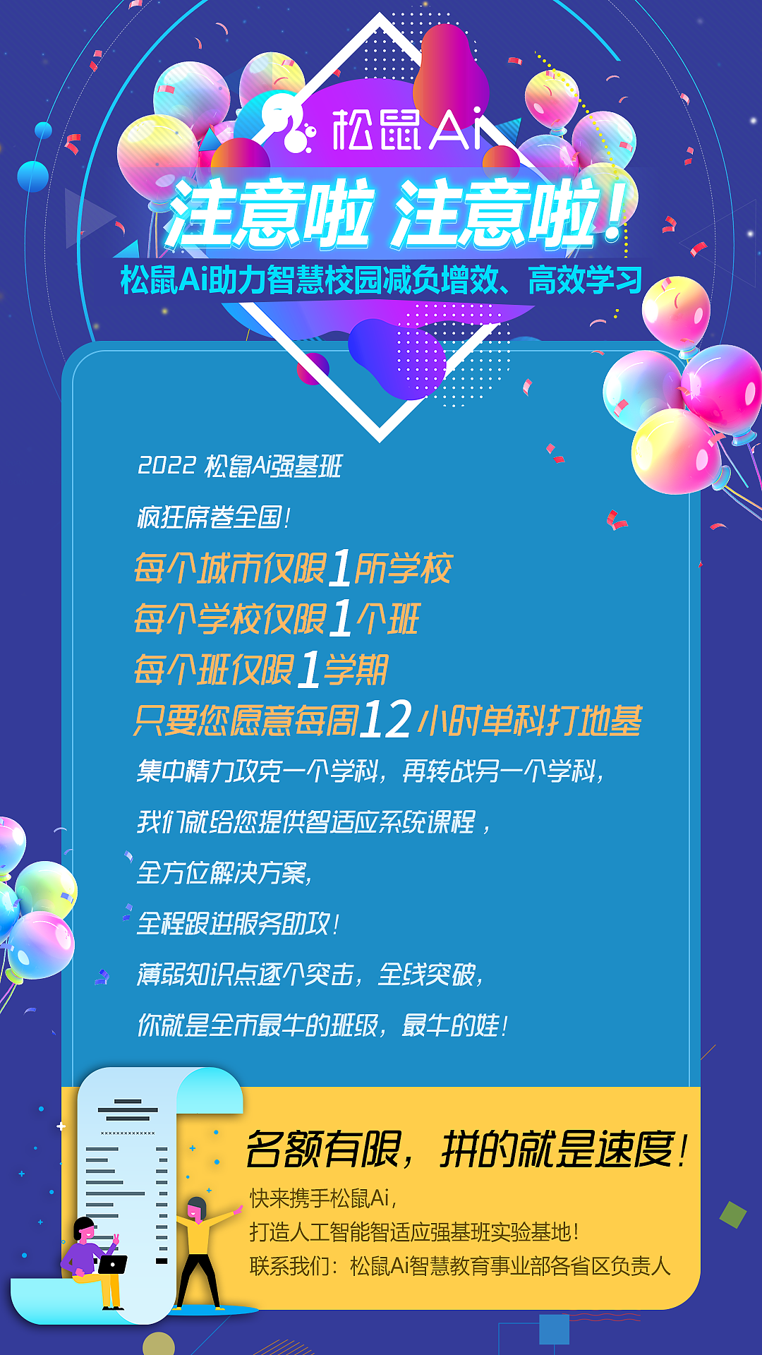 招贴海报广告设计（图ZMjkxMTc1NjQw） - 海报 - 站酷设计师康斯坦丁师傅原创素材 - 站酷ZCOOL