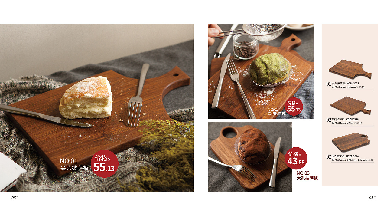 2018/12月季度广州广交会展(木食具)