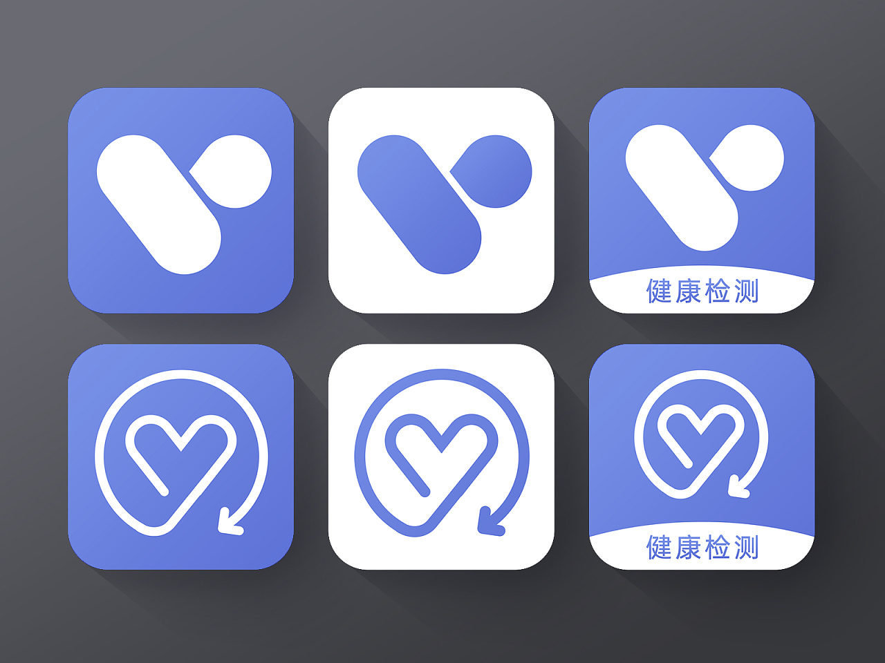 健康监测icon
