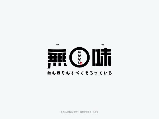 学员作品集二