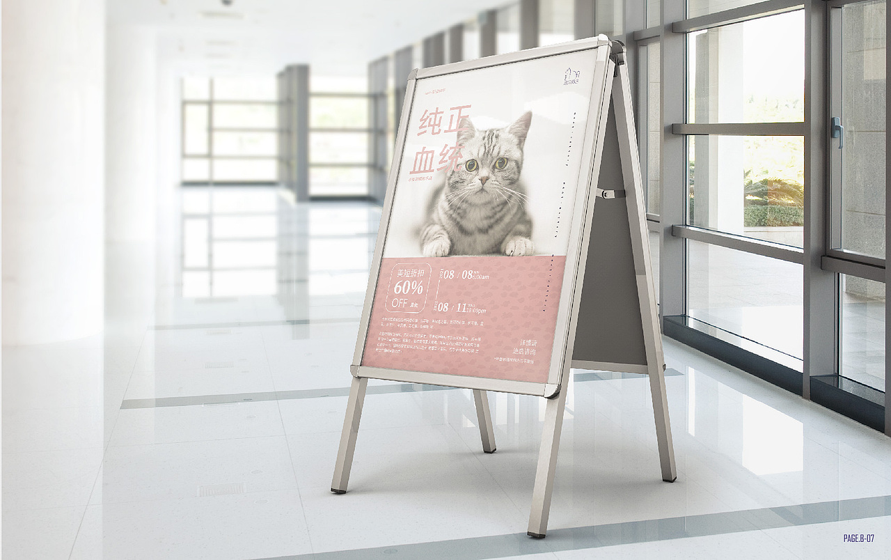 遇见猫舍vi设计 LOGO 宠物 品牌全案设计（图ZMjY3NDY1ODU2） - 品牌 - 站酷设计师iLoYin原创素材 - 站酷ZCOOL