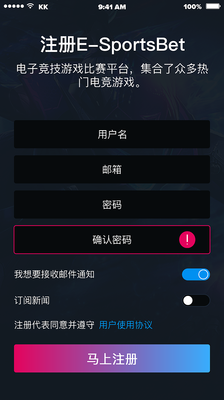电竞游戏【iOS】（图ZMTQwNjk2NjA0） - APP界面 - 站酷设计师东帝原创素材 - 站酷ZCOOL
