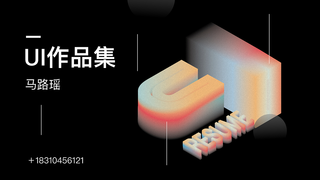 2018-2019精选作品集