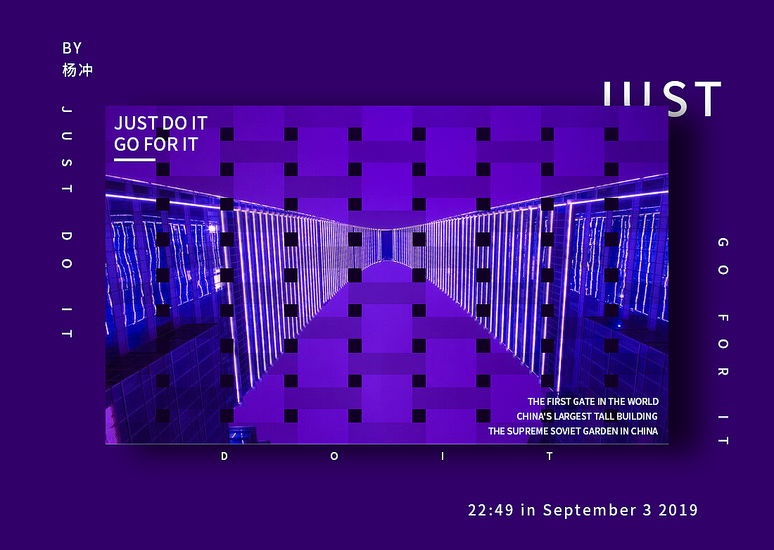 制作类似织毛衣的效果图吧