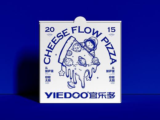 反光品牌 | YIEDOO - 宜乐多流心披萨