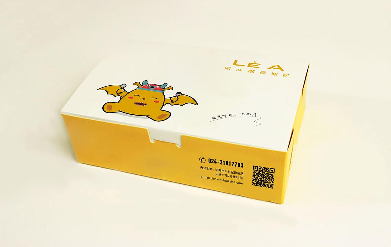 乐A榴莲披萨品牌设计（图ZODY1Nzg2NTY=） - 品牌 - 站酷设计师许可餐饮设计顾问原创素材 - 站酷ZCOOL