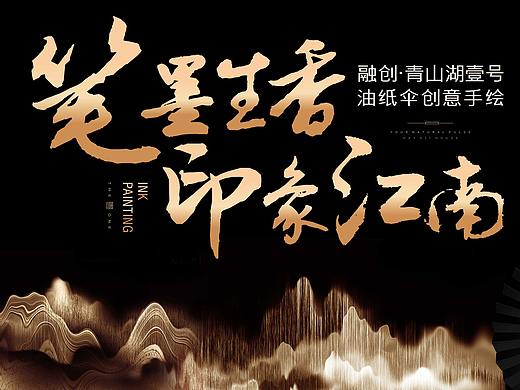 油纸伞