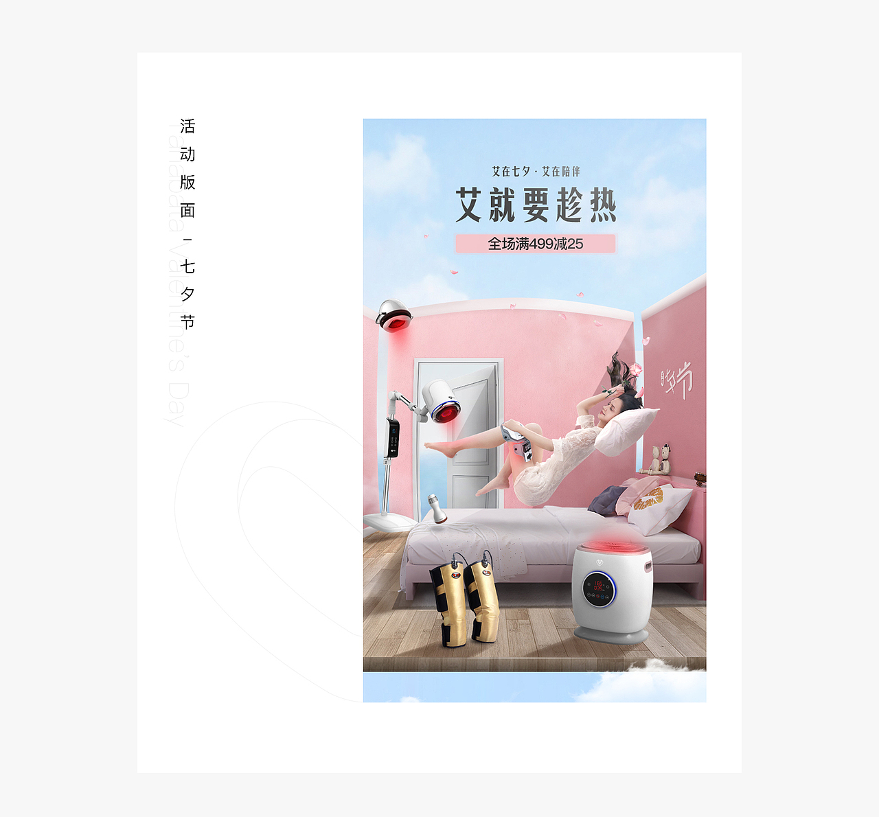 科愛元素-近期作品合集（頁面篇）（圖ZMTc3MTIyOTgw） - 品牌 - 站酷設(shè)計師YAYA97原創(chuàng)素材 - 站酷ZCOOL