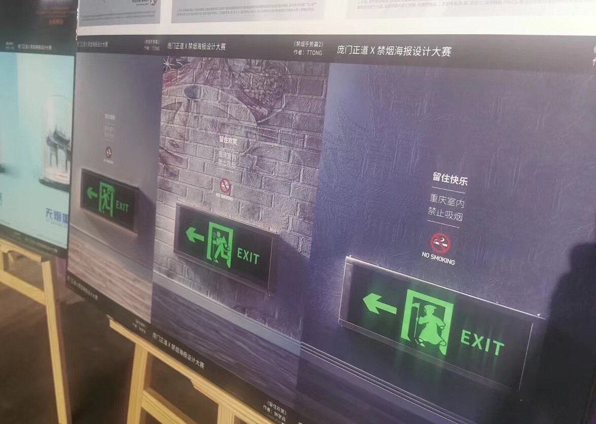 重庆禁烟海报（图ZMjIwNzAyNTcy） - 海报 - 站酷设计师学啊兵原创素材 - 站酷ZCOOL
