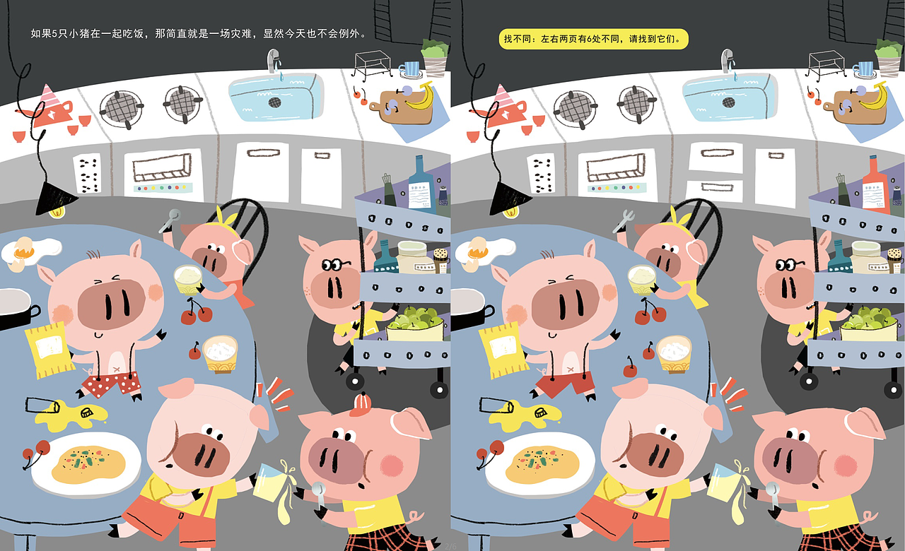 好宝贝《安德鲁太太的星期天》