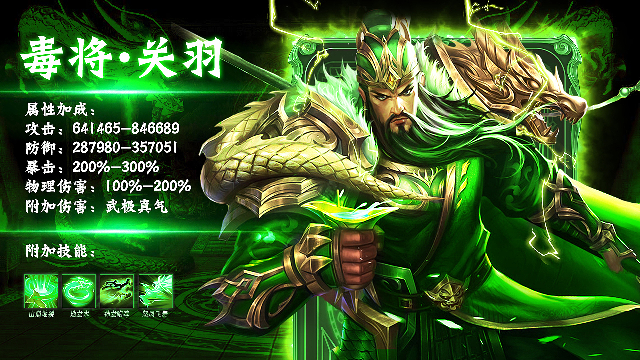 三国类广告图作品（图ZMjMwMTQ2NTk2） - 其他平面 - 站酷设计师胖虎爸爸pet原创素材 - 站酷ZCOOL