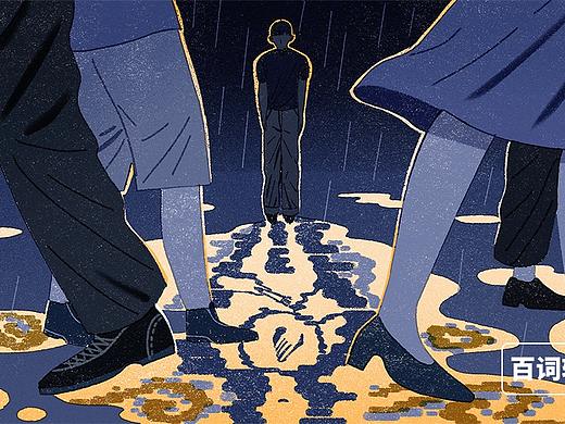 百词斩·爱阅读
