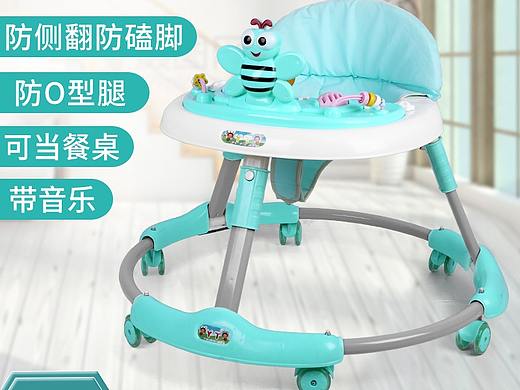 母婴儿童学步车电商设计