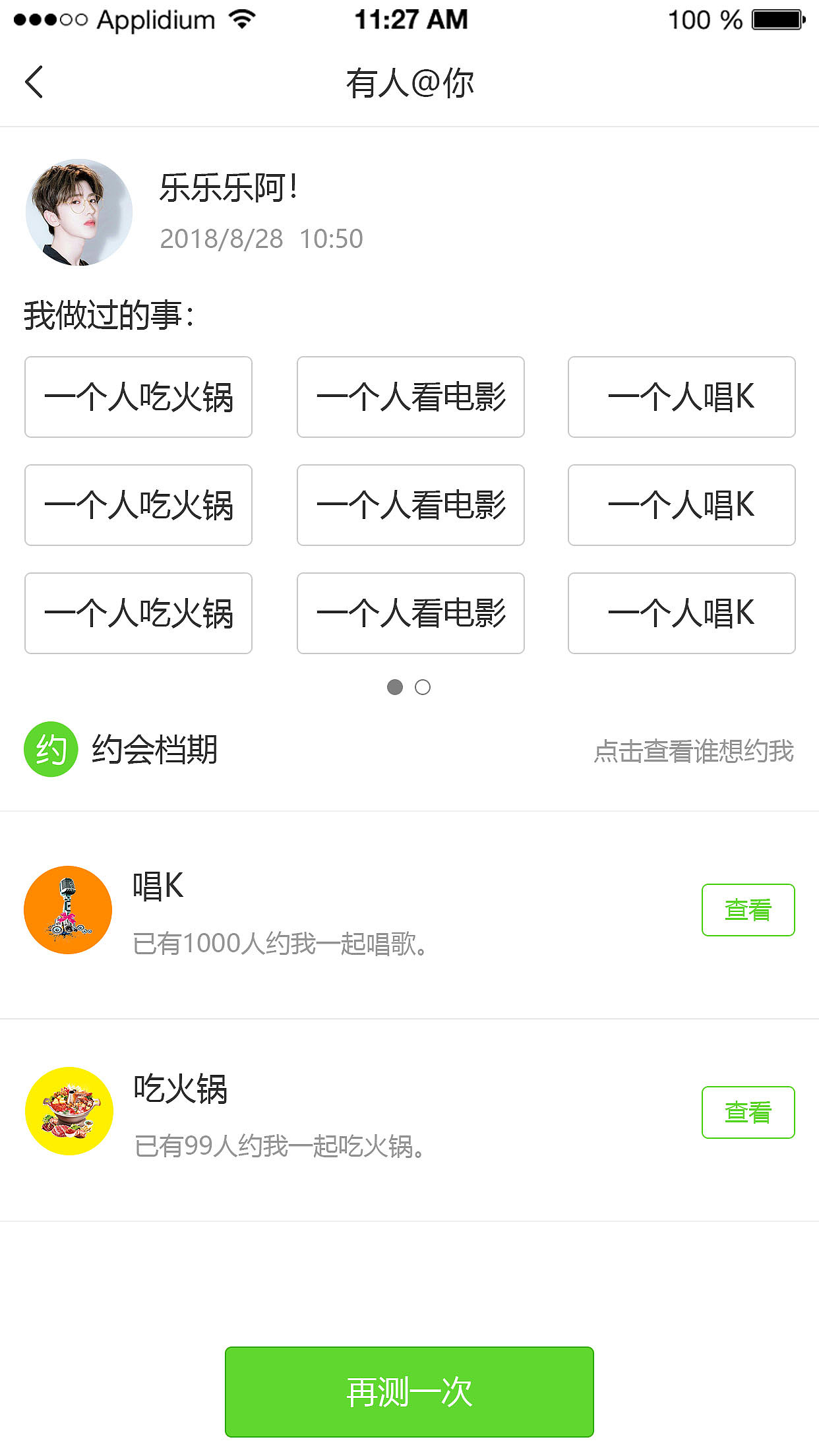 小程序（图ZMTYyMDk0Mjg0） - APP界面 - 站酷设计师乐乐乐阿原创素材 - 站酷ZCOOL