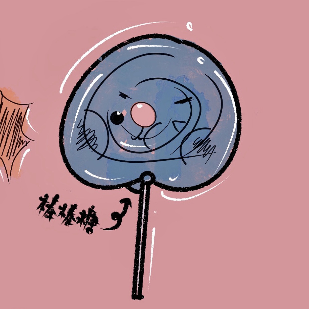 插画 可爱食物（图ZMTk3OTI3NzAw） - 儿童插画 - 站酷设计师Jam果酱原创素材 - 站酷ZCOOL