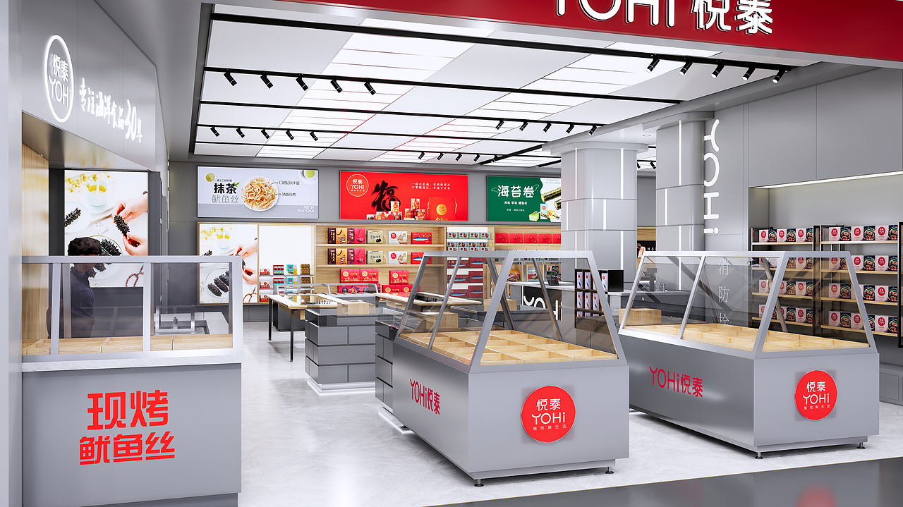 店面装修（图ZMjg2MDg0NTQ4） - 商业空间设计 - 站酷设计师WilsonVVV原创素材 - 站酷ZCOOL
