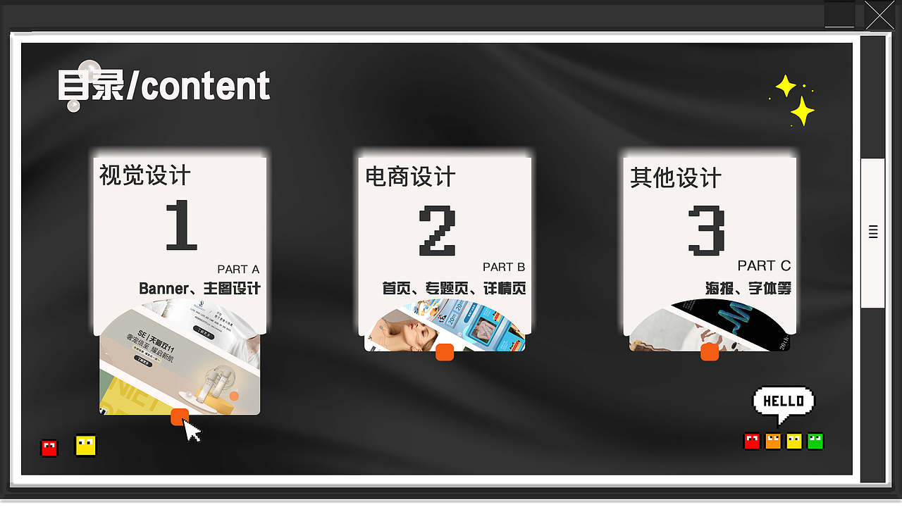 电商作品集（图ZMzc3ODYyNzcy） - 其他UI - 站酷设计师丬丬原创素材 - 站酷ZCOOL
