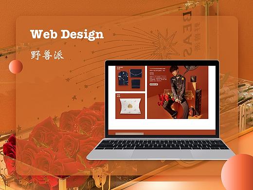 野獸派官網(wǎng)重構(gòu)（個(gè)人主頁-ZMzA0NDUwODA=） - 企業(yè)官網(wǎng) - 站酷設(shè)計(jì)師有點(diǎn)咸原創(chuàng)素材 - 站酷ZCOOL