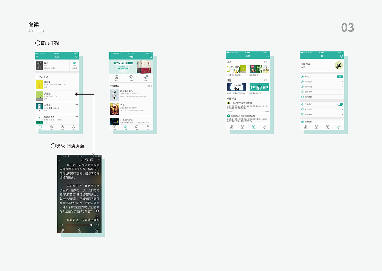 作品集（图ZMjEwNTA2OTQ4） - 品牌 - 站酷设计师ovvvo原创素材 - 站酷ZCOOL