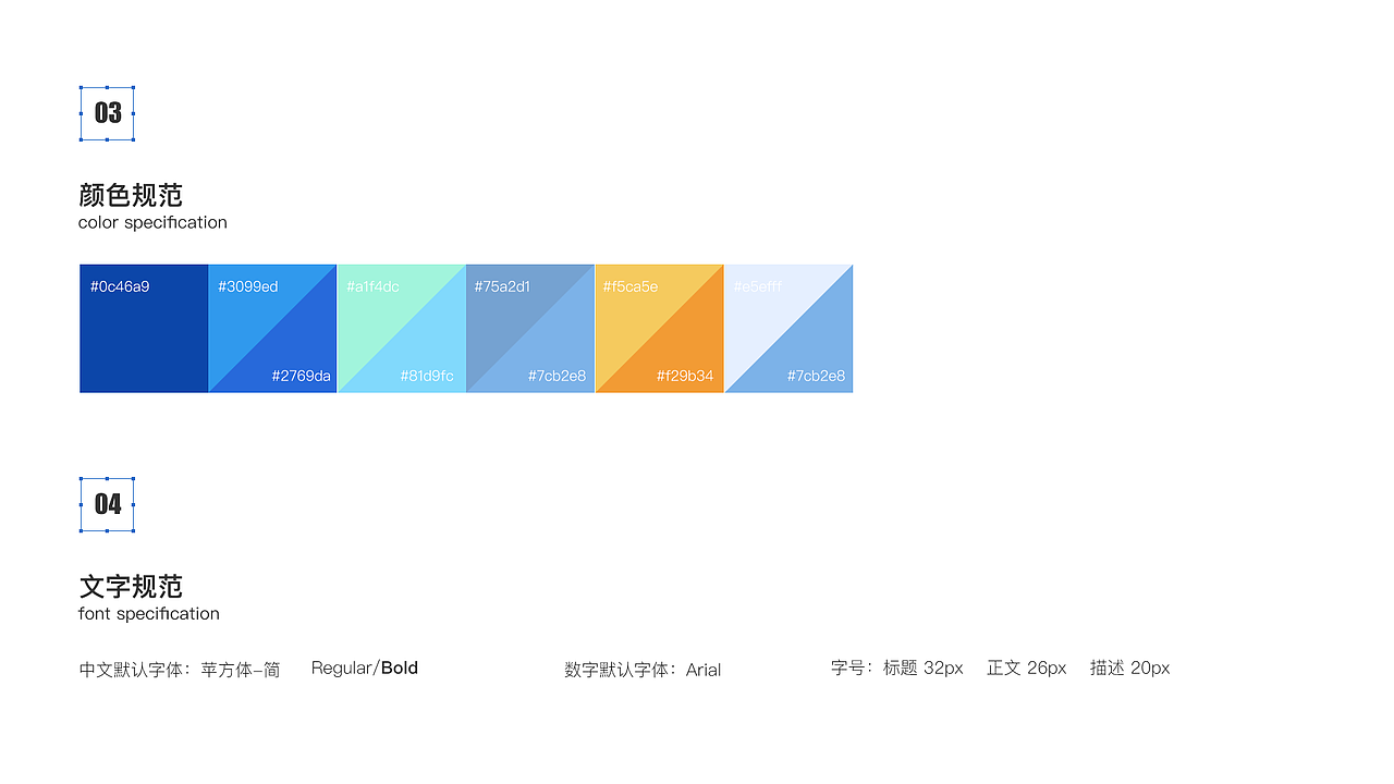 智能会议系统（图ZMjU5NjAxMzI4） - 软件界面 - 站酷设计师洛小木原创素材 - 站酷ZCOOL