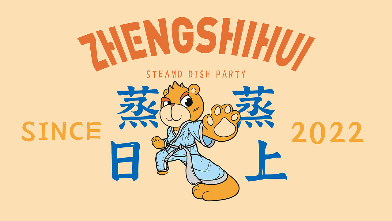 一个半成品（图ZMjkzOTkwMDM2） - 品牌 - 站酷设计师伊欧普拉托原创素材 - 站酷ZCOOL