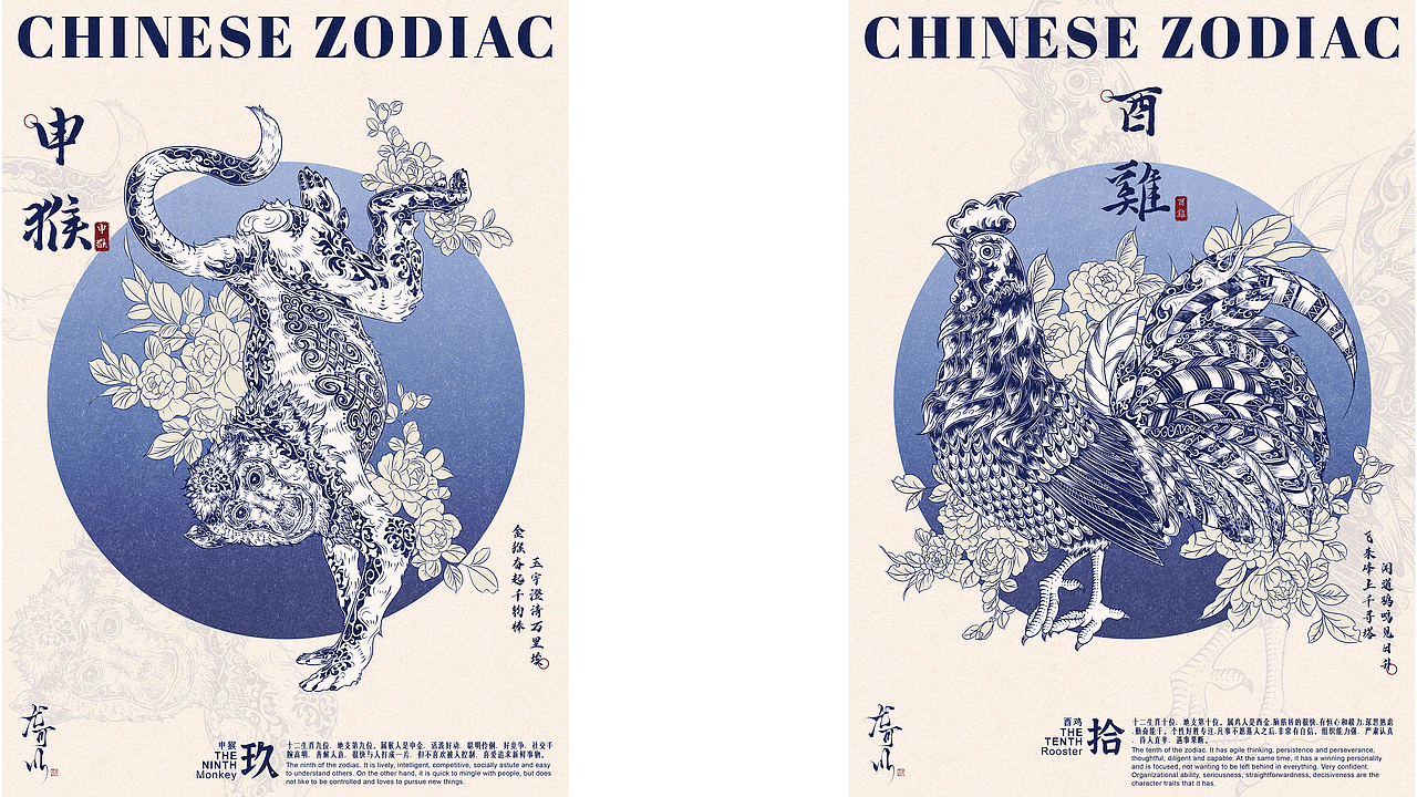 十二生肖新国潮插画系列（图ZMzQzNjk3MzIw） - 商业插画 - 站酷设计师尤可苡Yoko原创素材 - 站酷ZCOOL