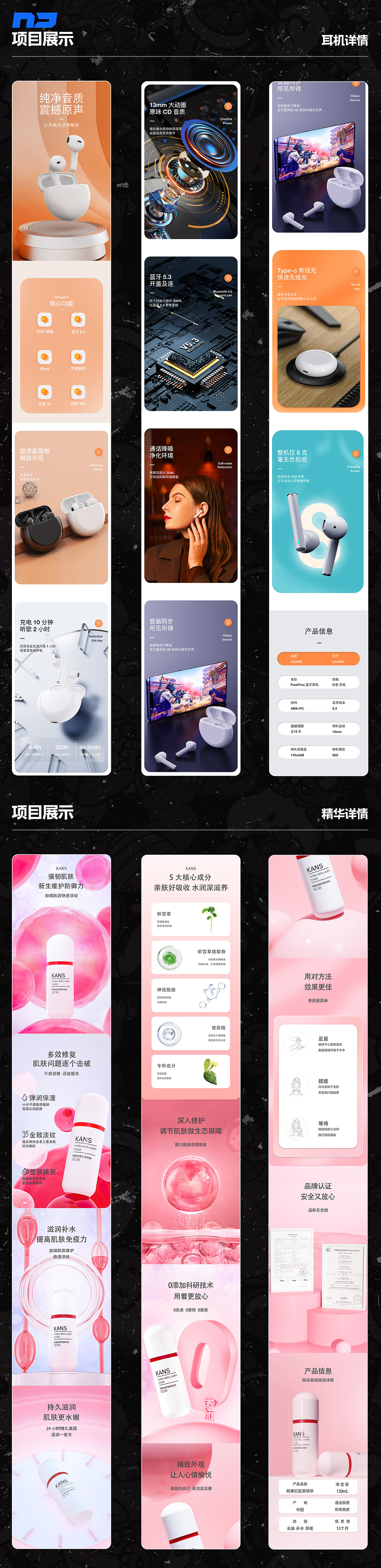 2023作品集（圖ZMzQwMjY2MTA4） - 包裝 - 站酷設(shè)計(jì)師Z355632646原創(chuàng)素材 - 站酷ZCOOL