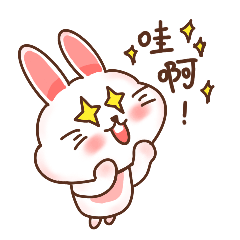 蘿卜兔了個(gè)兔表情包（圖ZMzI0NzU3Njcy） - 主題/皮膚 - 站酷設(shè)計(jì)師Jelly果凍兒原創(chuàng)素材 - 站酷ZCOOL