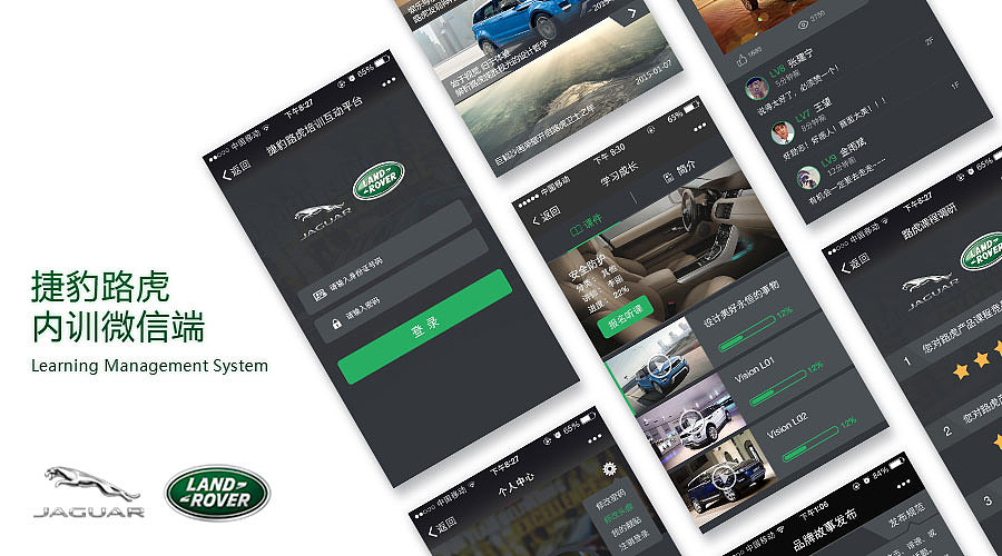 个人简历（图ZNjAzNzI4OTY=） - APP界面 - 站酷设计师Sonny32原创素材 - 站酷ZCOOL