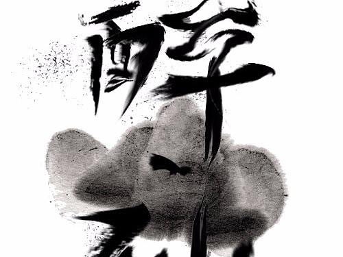 字體設(shè)計（個人主頁-ZMjc0NzUxMDQ=） - 其他平面 - 站酷設(shè)計師懂路而遠(yuǎn)原創(chuàng)素材 - 站酷ZCOOL